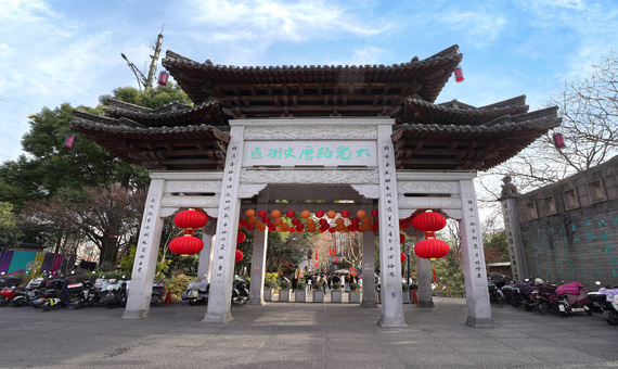 大兜路歷史文化街區